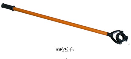 供應棘輪扳手