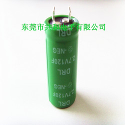 供應道釘燈用法拉電容2.7V 120f