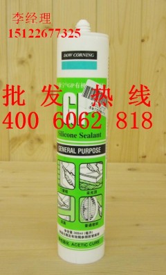 供應(yīng)道康寧酸性GP黑色**硅密封膠玻璃膠北京天津**特價(jià)