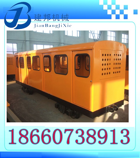 供應12人平巷人車，PRC12型平巷人車