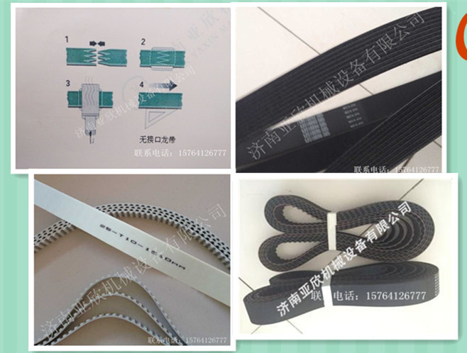 河南洛陽**抗磨損同步帶報價