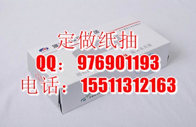 衡水盒抽廠家