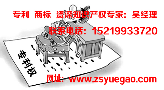 供應板芙鎮怎么申請專利