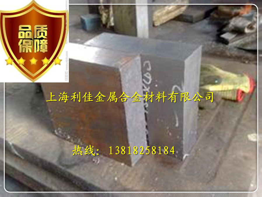 材質GPM M4高速鋼批發