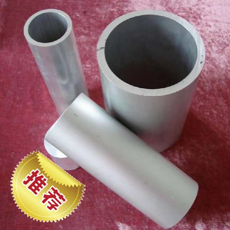 廠(chǎng)家**7075鋁合金管、6061鋁合金管包開(kāi)料