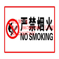 供應濟寧金鄉交通指路牌[交地] 18678897086交通指示牌