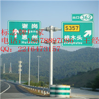 供應(yīng)煙臺(tái)芝罘道路標(biāo)志牌&反光標(biāo)志牌公司