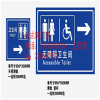 供應青島交通標志牌|即墨標志牌