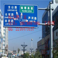 供應青島交通指路牌-膠州標志牌價格