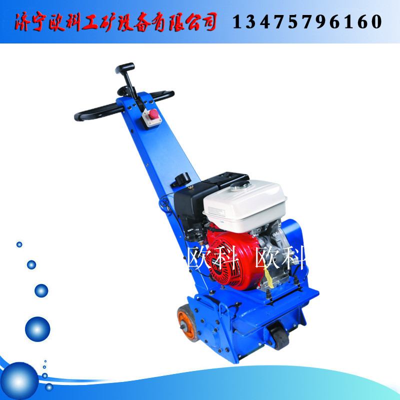 供應(yīng)200型電動銑刨機  小型電動路面銑刨機