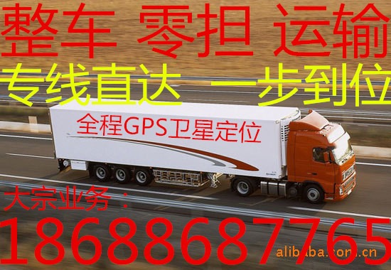 供應東莞到上饒貨運專線
