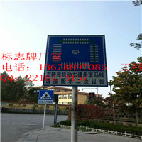 保定停車場標志牌-18678897086-徐水縣標志牌生產(chǎn)廠家
