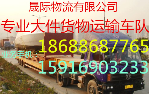 供應(yīng)東莞到三亞貨運專線
