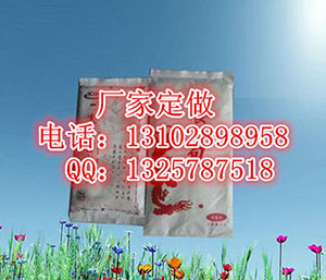 臨汾定做濕巾三件套