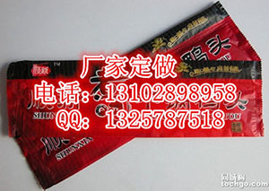 運城定做濕巾三件套