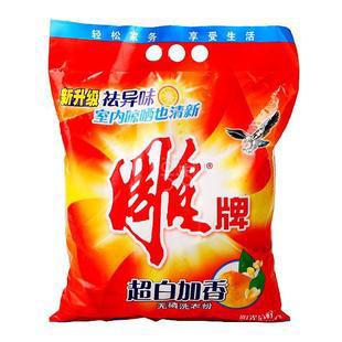 供應雕牌**效洗衣粉