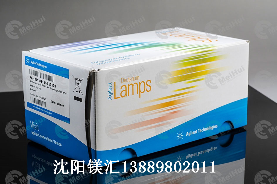 供應安捷倫G1314-60100氘燈VWD