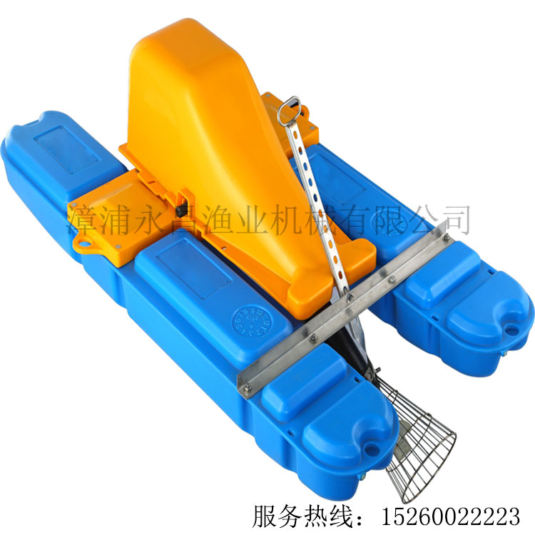 供應新一代漁業機械設備 1.5kw射流式增氧機