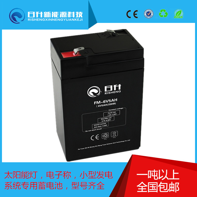 6V**H太陽能發電系統/衡器鉛酸蓄電池/臺秤蓄電池廠家