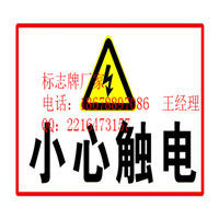 供應濟寧汶上道路標志牌-道路交通標志牌