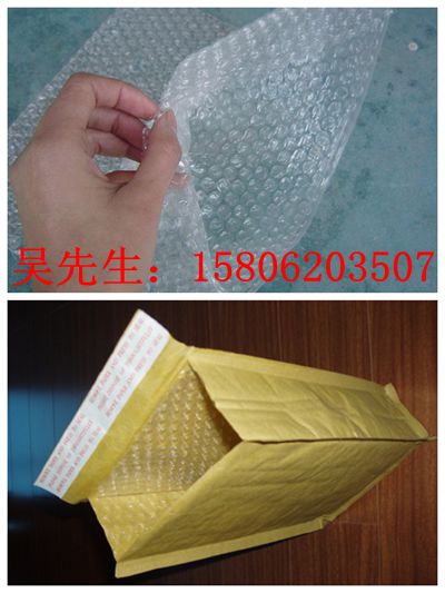 供應重慶牛皮紙氣泡袋抗靜電氣泡袋