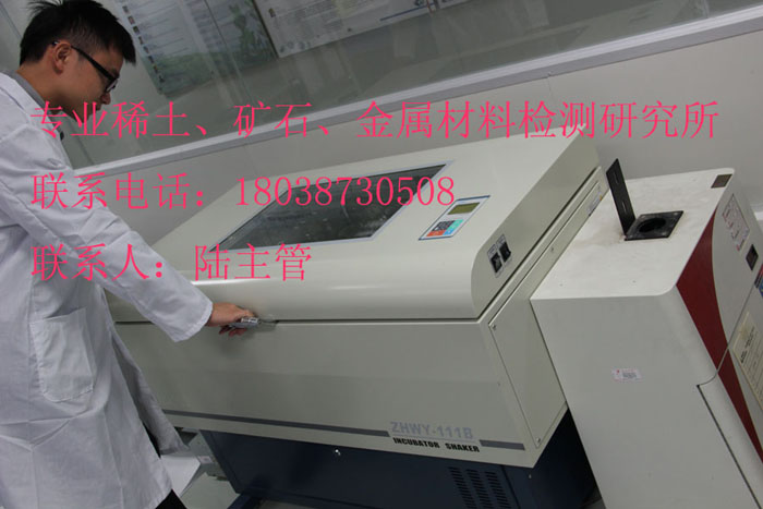 貴港SKD-9鋼材不銹鋼成分材質(zhì)鑒定單位