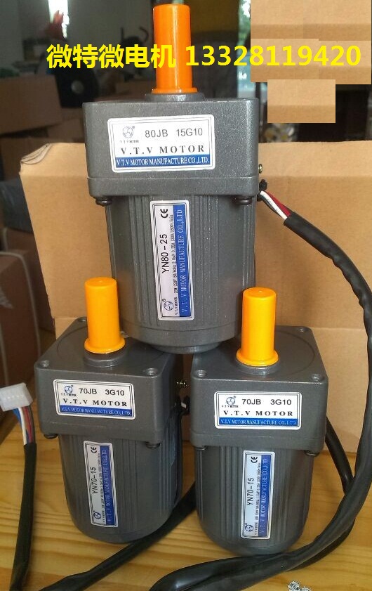 供應V.T.Vmotor電機，微特微感應馬達