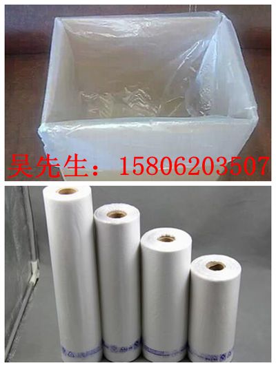供應重慶PE袋廠家PE垃圾袋PE連卷袋高壓PE袋
