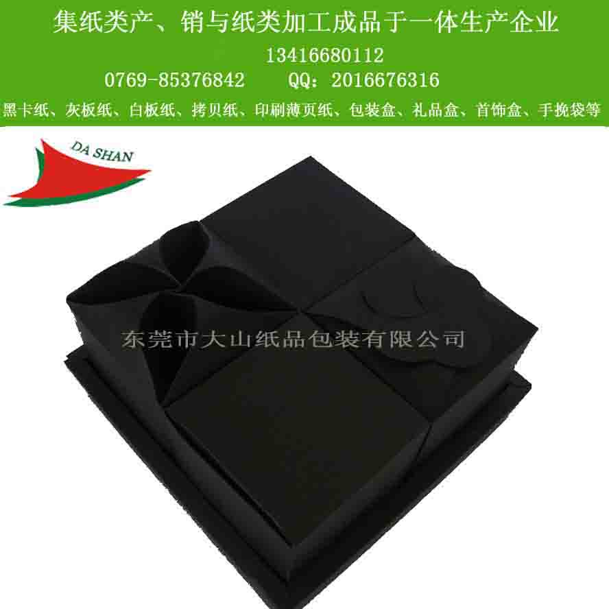 **手工盒**單透黑卡紙