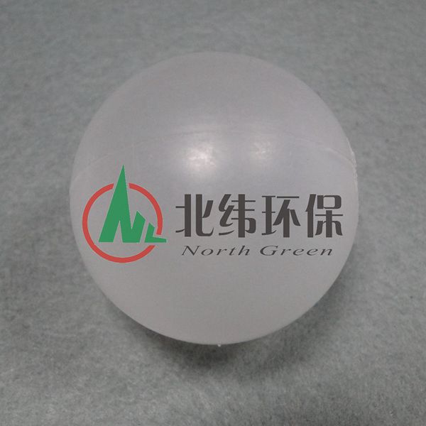 供應(yīng)多面空心球