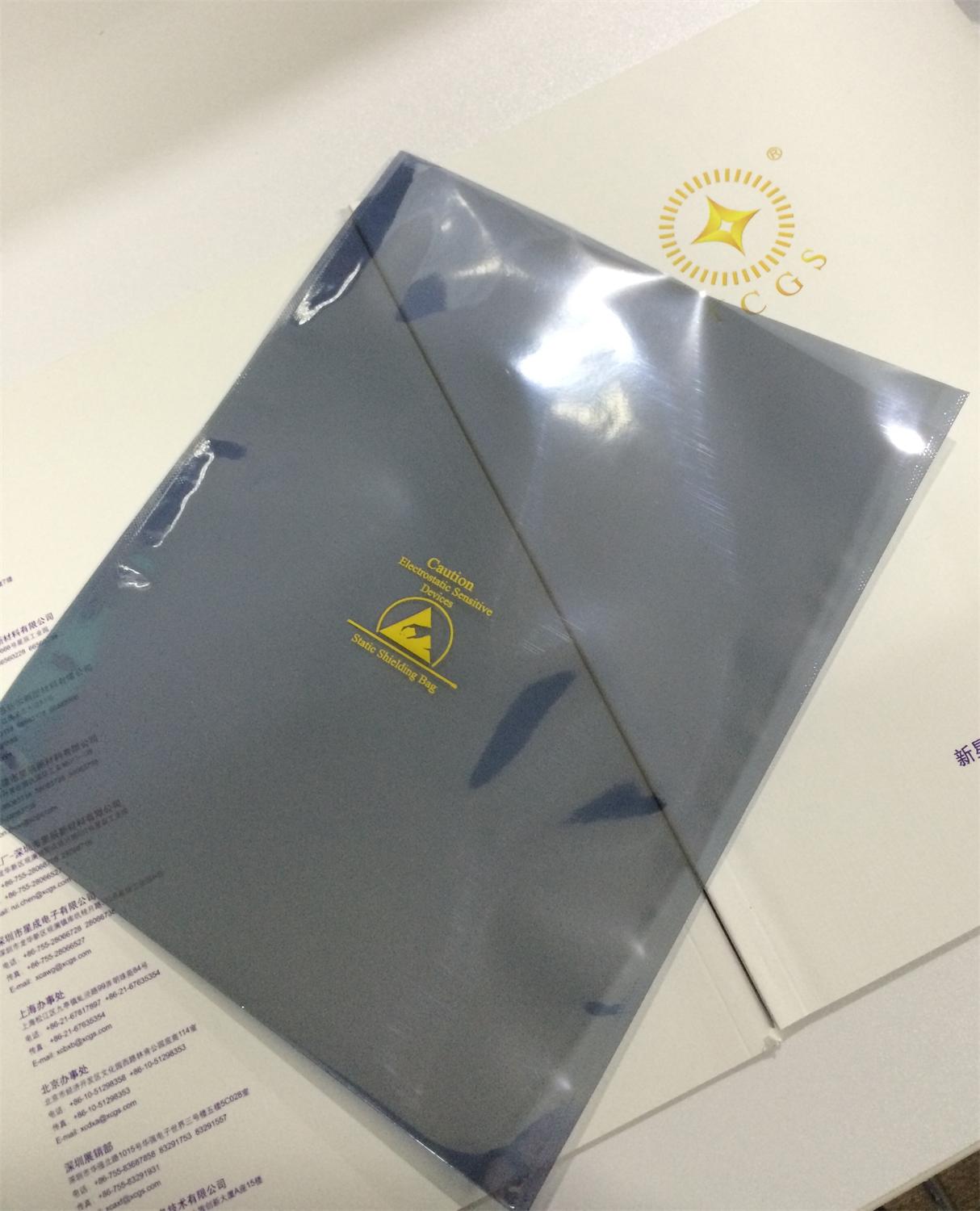 **供應印刷防靜電屏蔽袋