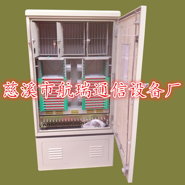供應smc288芯落地式光纜交接箱/三網合一落地式光纜交接箱