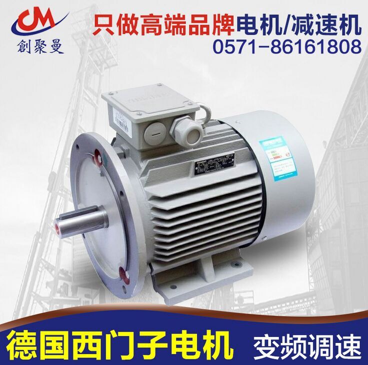 供應工業涂裝設備**電動機|德國西門子電動機|西門子變頻調速電動機