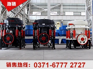 全液壓圓錐破碎機(jī)相比普通型的性能優(yōu)勢