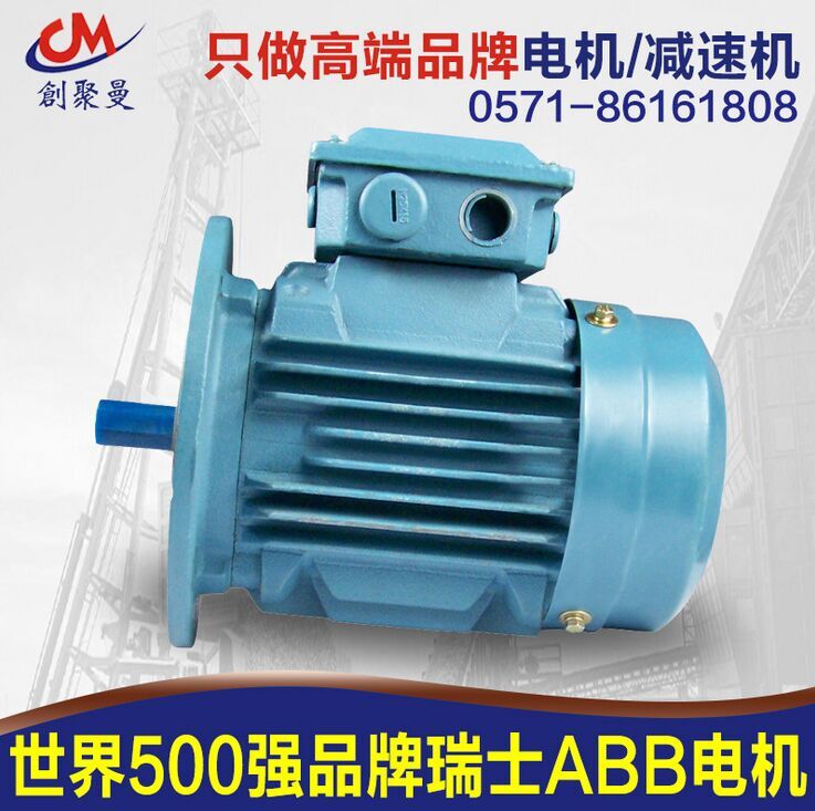 全國聯(lián)保ABB新款M2BA系列三相交流異步電動機二級能效IE2馬達