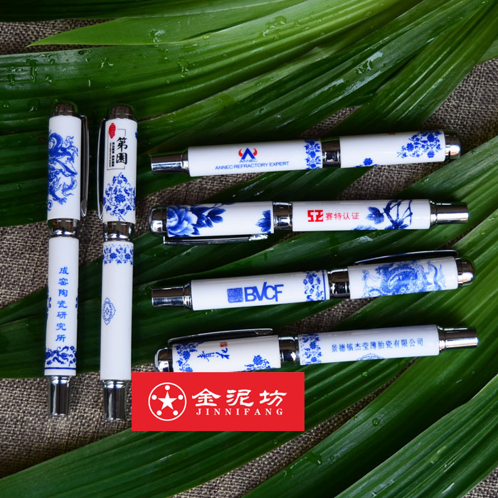 供應 中國紅筆簽字筆 鋼筆 中國紅陶瓷筆 禮品筆