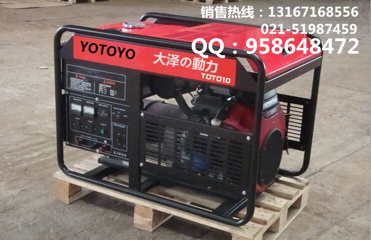 供應 10kw汽油發(fā)電機價格,房車改裝用汽油發(fā)電機組