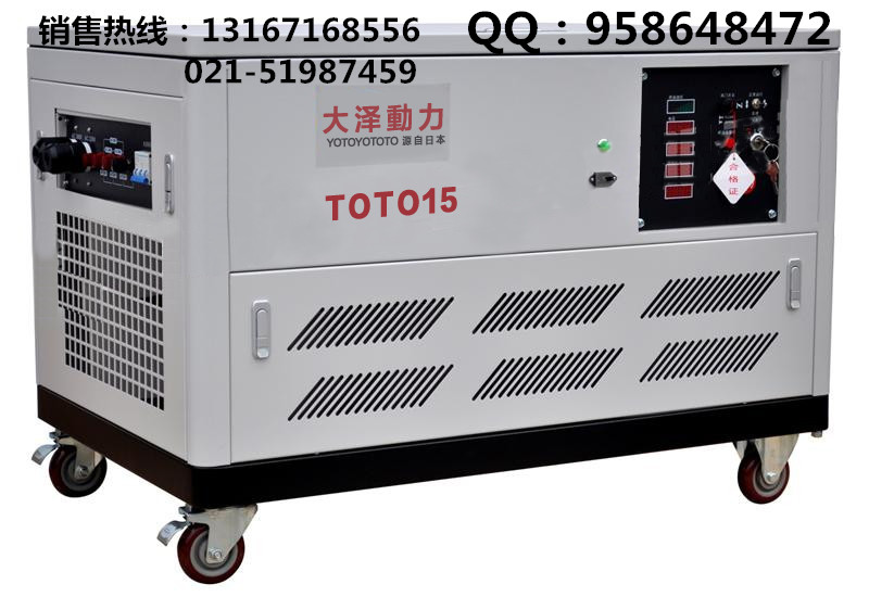 供應發電機,15千瓦靜音汽油發電機價格