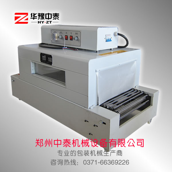 新款小型收縮機(jī)