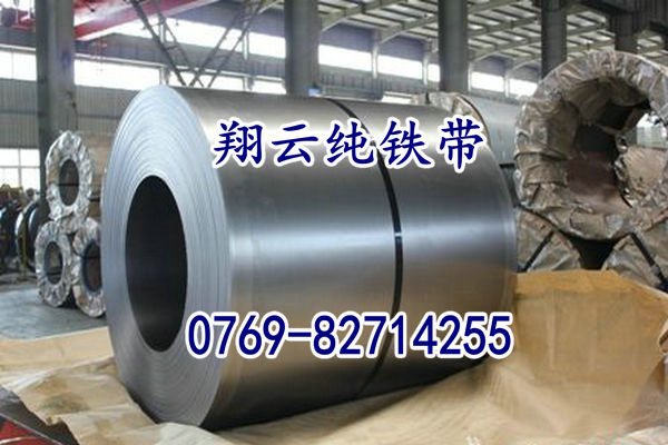 供應(yīng)SUYB純鐵板 SUYB純鐵棒 SUYB純鐵帶