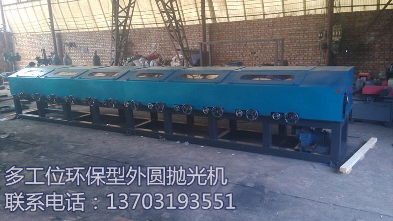 供應(yīng)邢臺(tái)**外圓拋光機(jī)  大型外圓拋光機(jī) 維力**