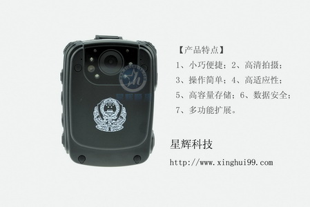 內(nèi)置16G高清夜視執(zhí)法儀陜西省廠家**