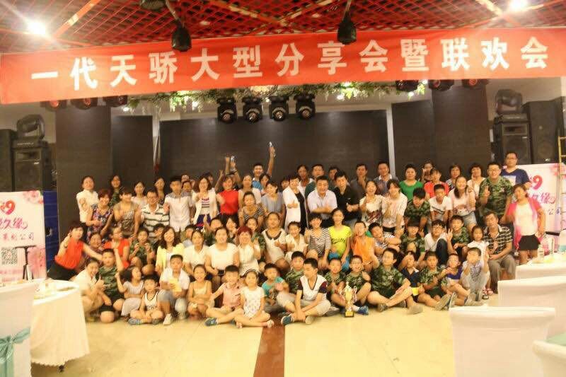 淄博愛信誠學校與北京慧宇智業的王琨老師一起傳播大愛，