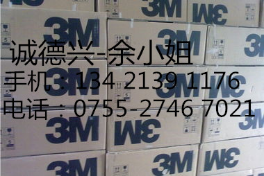 供應3M3922=3M3922**