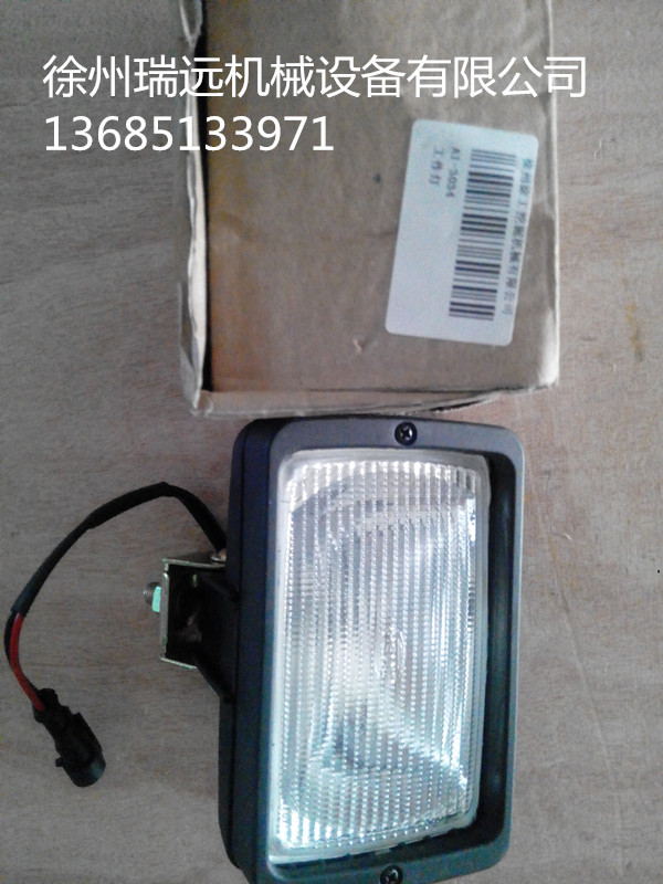 供應徐工挖機XE240LC工作燈A1-3034_