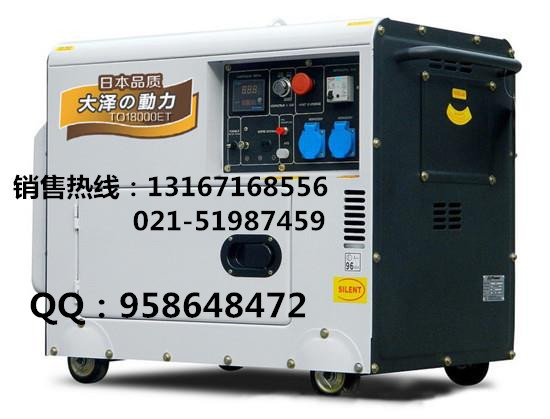 供應(yīng)瀘州15kw全自動柴油發(fā)電機廠家