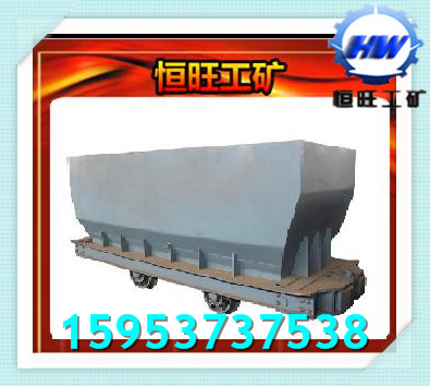 供應MDC2.2-6B雙門底卸式礦車