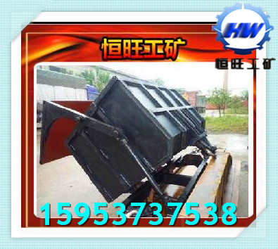 供應后卸式斜井箕斗礦車價格較便宜
