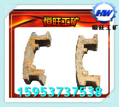 供應礦車鐵碰頭 可加工定做