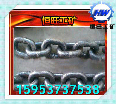 對礦用圓環鏈的要求